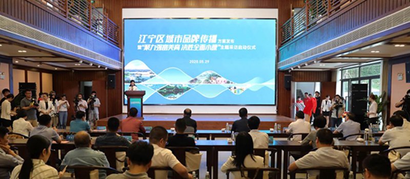 品牌推广大使:品牌的形象代言人
