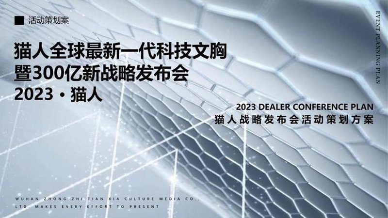 品牌推广大使是什么?他们如何成为品牌的代言人?