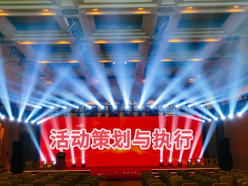 如何正确翻译“公关活动”?——解析公关活动的专业术语